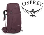 Osprey Kyte 48 damesrugzak