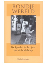 Rondje wereld (Backpacker in het jaar van de hoelahoep)